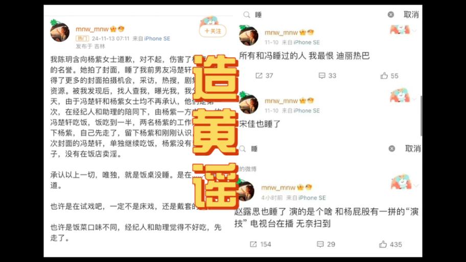 13岁女生被造黄谣出现情绪障碍休学,起诉造谣者胜诉