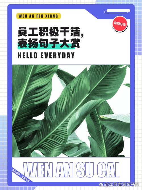 锐评丨让员工看见阳光
