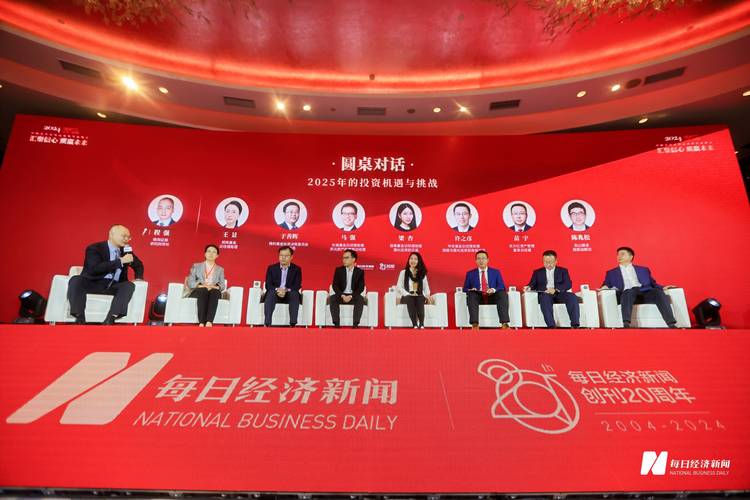 长城基金马强:“固收+”管理要重视持有体验