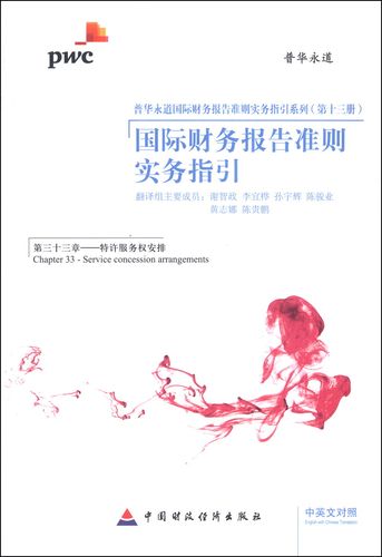 斯特兰蒂斯一季度营收下降14%,取消全年财务指引
