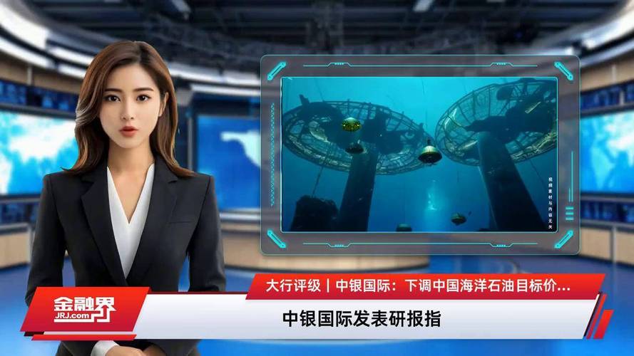 瑞银：降中国海洋石油目标价至26港元 评级“买入”