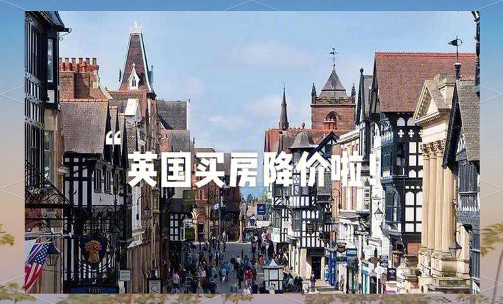 英国4月份房价环比下跌0.6%,创18个月来最大跌幅