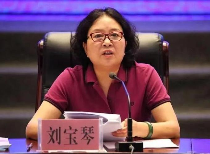 陕西省通报6起违反八项规定典型问题，省卫健委原主任刘宝琴违规收受礼品礼金