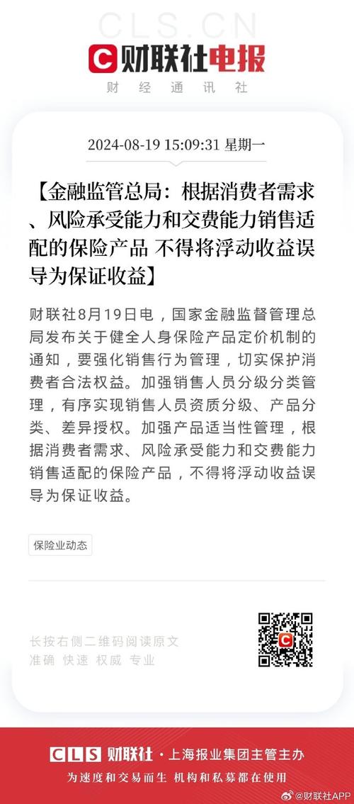 11月1日起施行!两部门联合印发《银行卡清算机构管理办法》,进一步健全监管机制