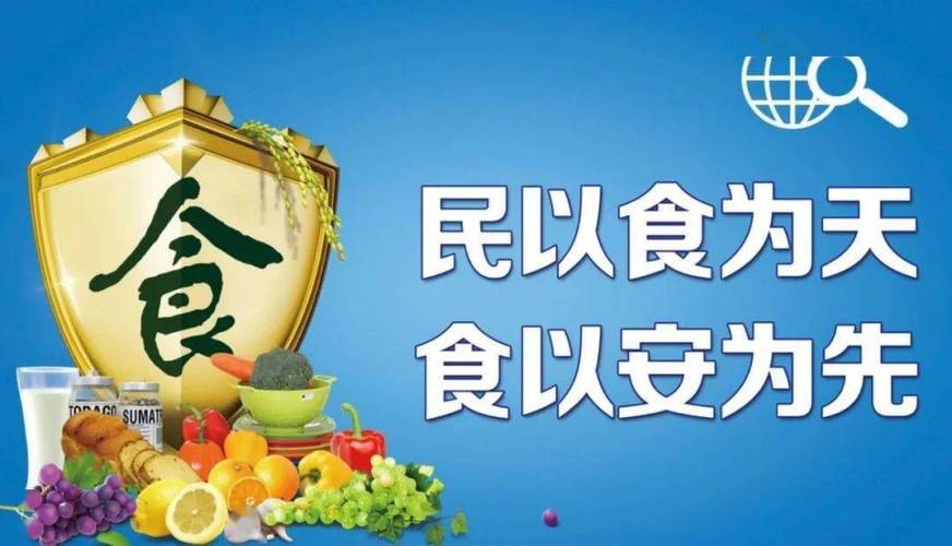 国务院食安办：加强五一假期食品生产、销售、餐饮服务环节监管