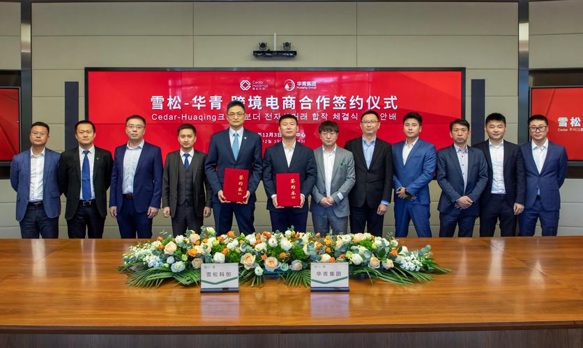 美的集团收购Teka集团,加速全球业务布局