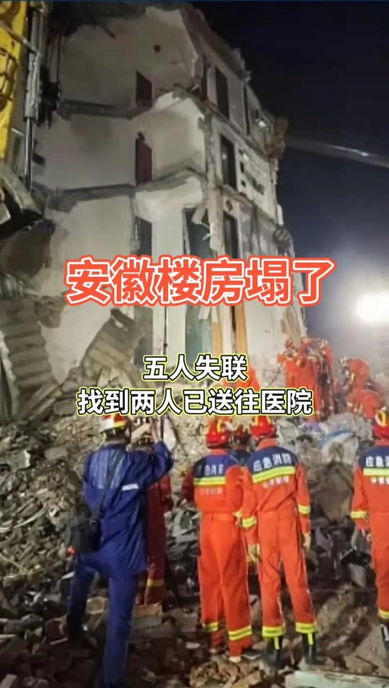 山西太原一小区发生爆炸造成1人死亡21人受伤2人失联