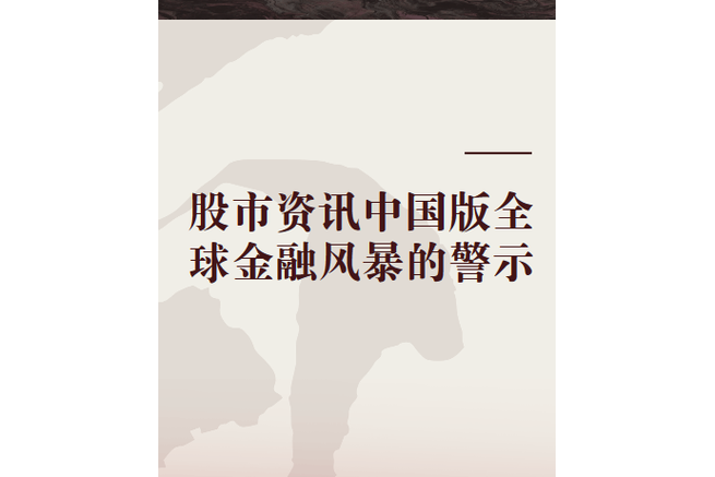 巴西威格集团第一季度收益不及预期，并警示全球存在不确定性
