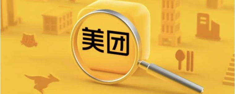 美团即时零售在北京日均单量超100万