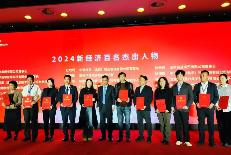 王受文已任中华全国工商业联合会领导班子成员