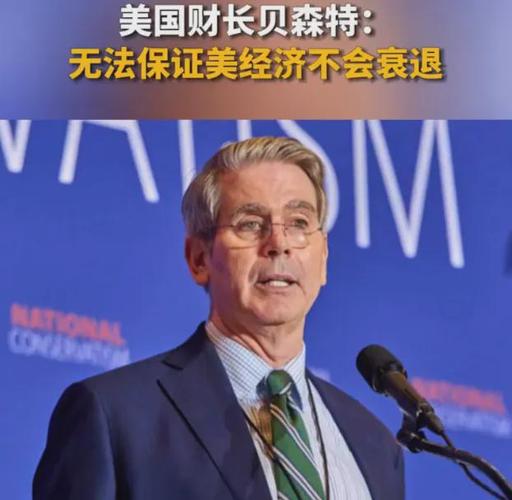 特朗普火速甩锅：一季度GDP负增长都是拜登的错！
