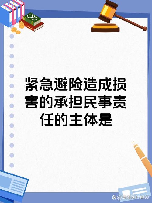 新华时评:防范安全事故须臾不可放松