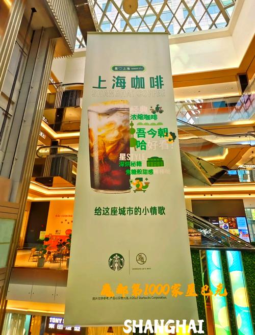 星巴克寻求削减门店升级成本
