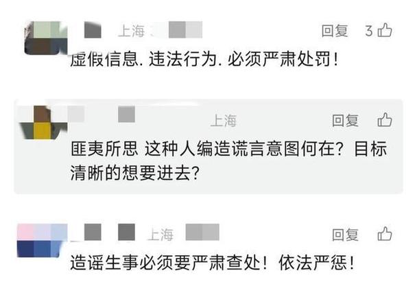 微博:严厉打击对肖某董某事件蹭炒热点、编造故事博流量等行为