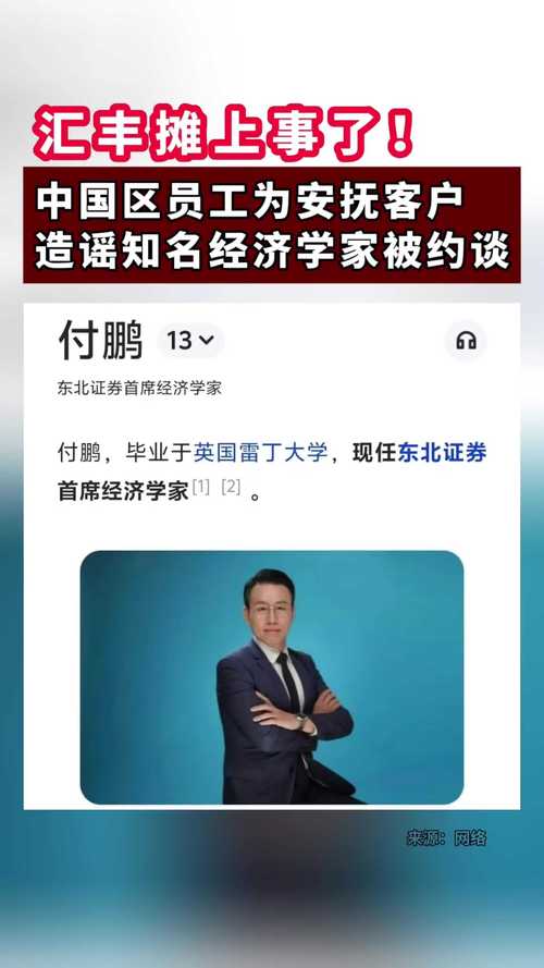 汇丰:寻求降低美债敞口的投资者可考虑将其置换为一篮子债券